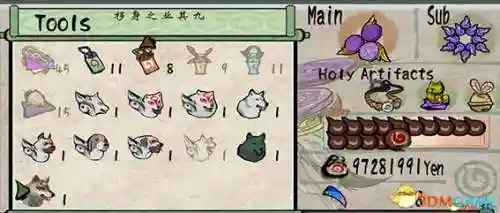 大神绝景版武器_1插图