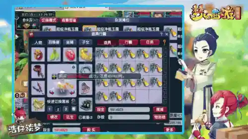 梦幻西游变异五技能