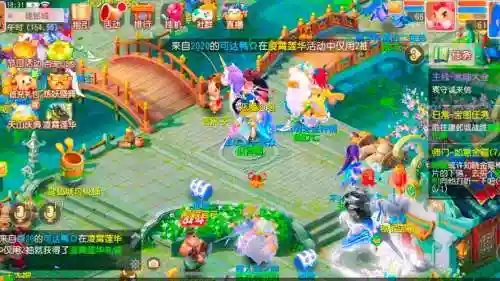 梦幻西游手游电脑版游戏插图1