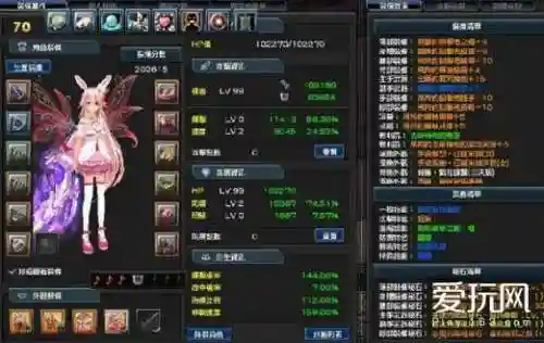 幻想神域手游武器满级多少插图 幻想神域手游武器满级多少插图