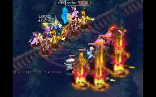 梦幻西游6x天威