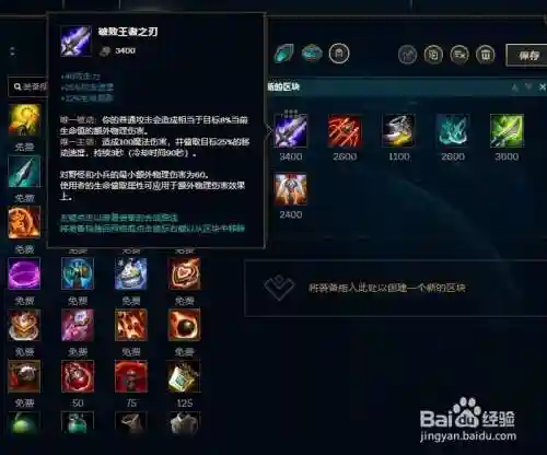s8复仇之矛装备插图