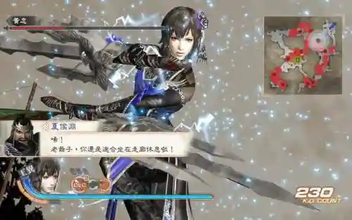 真三国无双7猛将传王异上位武器