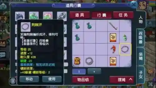 梦幻西游雁门关无级别插图1