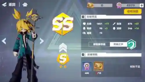 凹凸世界游戏京弥阵容搭配_1插图