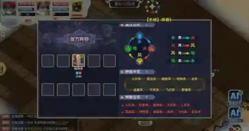 魔力宝贝手游60级紫武器材料_1插图
