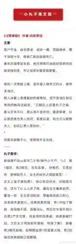 诱母攻略txt_1插图1