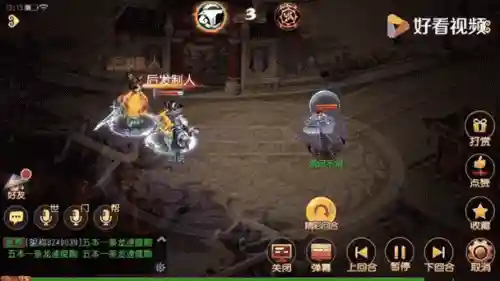 梦幻西游手游大唐阵发插图