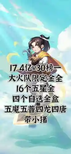 梦幻西游手机绑定手机怎么解除绑定
