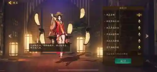 银星攻略插图1