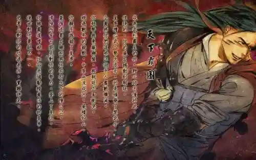 侠客风云传走邪派攻略插图1
