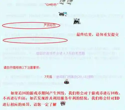 梦幻西游倒点卡差价_1插图