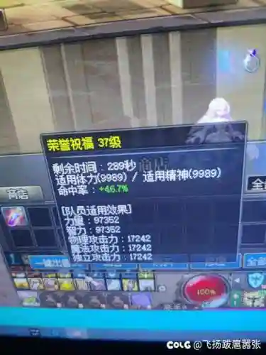 奶爸用什么装备堆荣誉