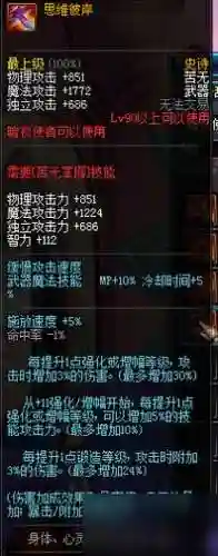 最新90ss武器改版_1