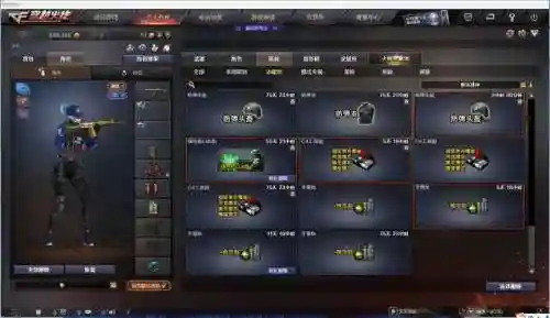 cf爆炸箭头怎么装备_1插图