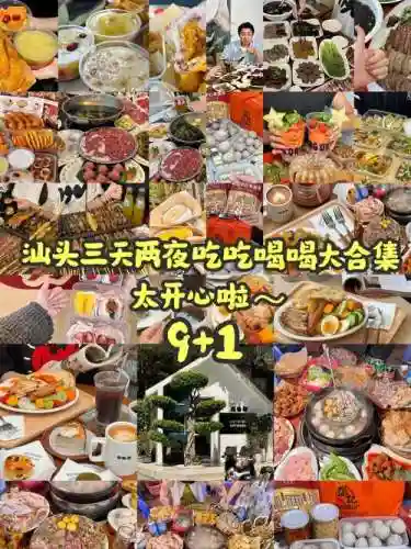 吃喝阵容搭配插图1