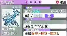 漆黑的魅影岩崩技能机_1