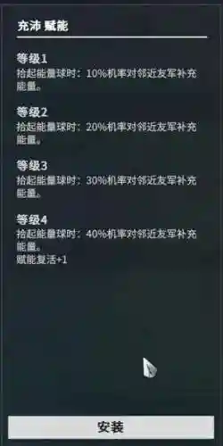 星际战甲瓦尔基里新手攻略_1插图