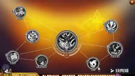 奥拉星黑桃k装备怎么得插图