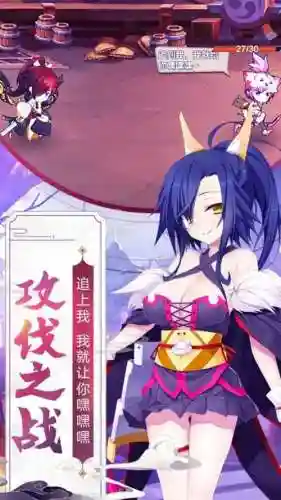 三国战姬新手攻略