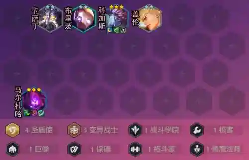 手游圣盾大虫子阵容搭配_1插图