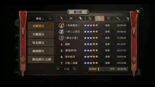 猎魂觉醒素法杖技能