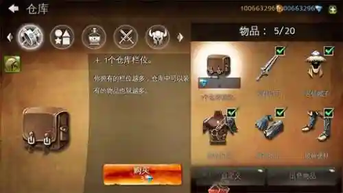 地牢猎手4最好装备搭配插图1
