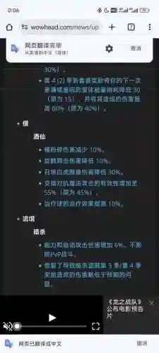 dh的毁灭是什么技能