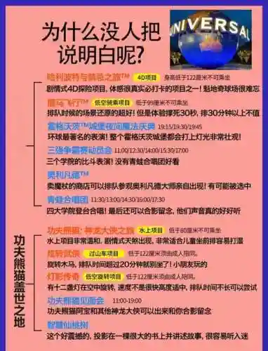 11月5更新后活动攻略_1插图