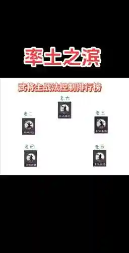 率土之滨加攻击技能_1插图1