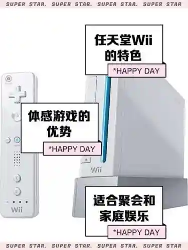 wiiueshop攻略插图1
