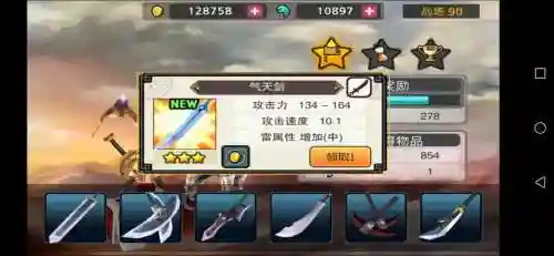亡灵杀手有外传武器_1插图