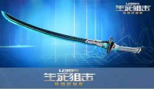 生死狙击人类英雄武器_1插图
