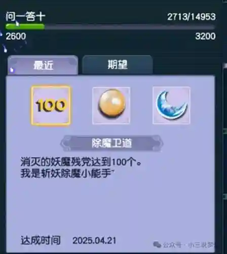 梦幻西游刷任务bug_2插图1