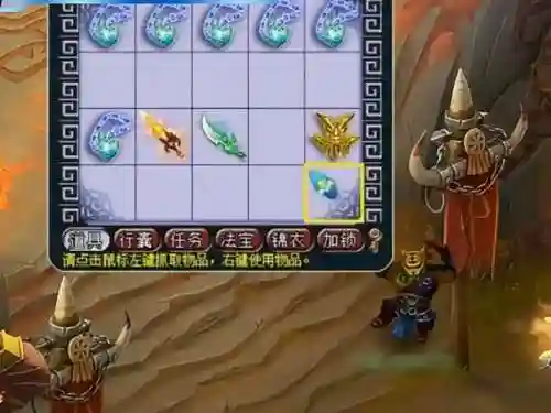 关于梦幻鉴定装备插图1