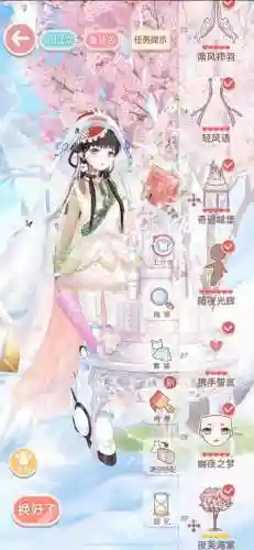 奇迹暖暖攻略7-支_2插图