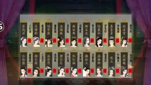 4399官居几品攻略孝道_1插图