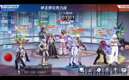 拳皇命运导师最强阵容搭配_1插图1