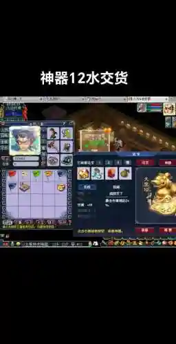 梦幻西游集火有啥用