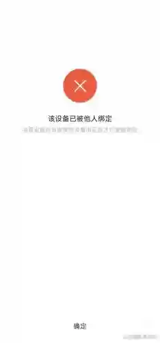 绑定装备怎么解除绑定的插图