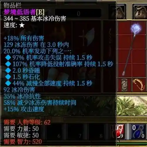 泰坦之旅不朽王座怎么过滤装备插图1