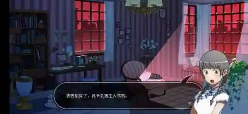 will游戏攻略_1插图1