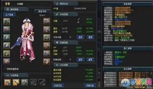 幻想神域新手太刀攻略插图1