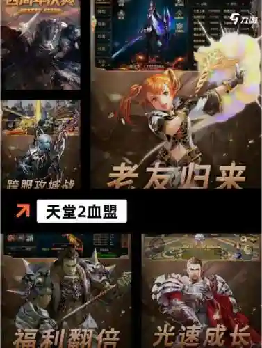 装备只有打怪爆的游戏插图