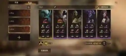 平民龙的搭配阵容插图1