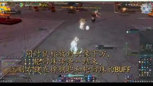 剑三怎么把技能栏透明插图