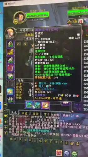 7.2冰dk不能用双手武器插图