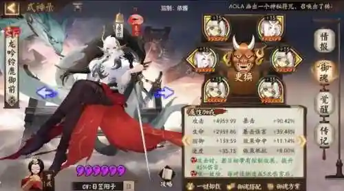 汤泉武士阵容搭配插图