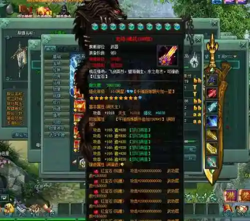 傲剑60主武器