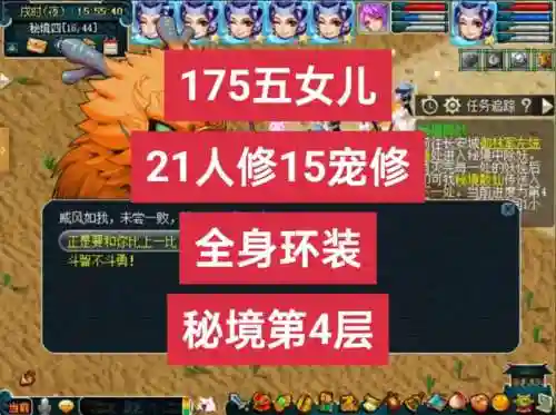 梦幻西游可以自己打环怪吗